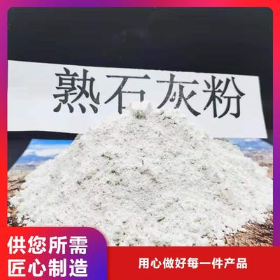 銅陵重信譽地基氧化鈣廠商 粉石灰粉的品質與選擇指南